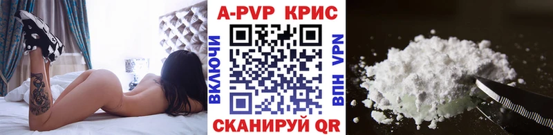 ссылка на мегу ТОР  купить   Гатчина  Alfa_PVP Соль 