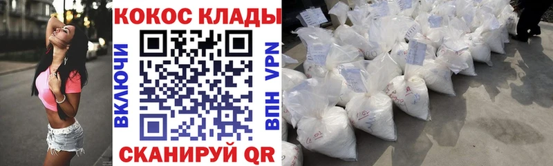 COCAIN Боливия  Гатчина 