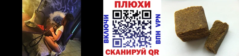 Гашиш hashish  Гатчина 
