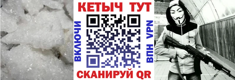 Кетамин VHQ  Гатчина 