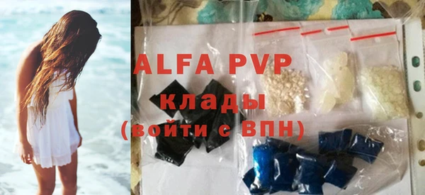 гашик Балабаново