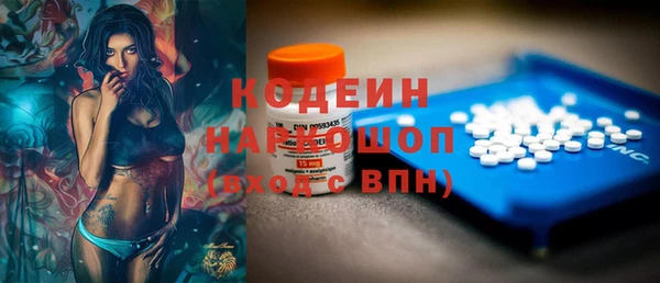 PSILOCYBIN Баксан