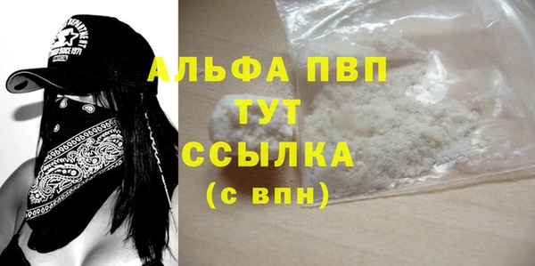 гашик Балабаново