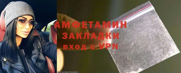 PSILOCYBIN Баксан