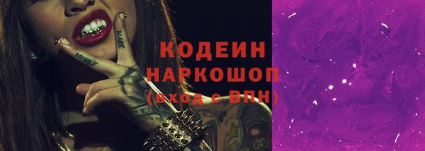 гашик Балабаново