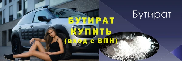 каннабис Балахна