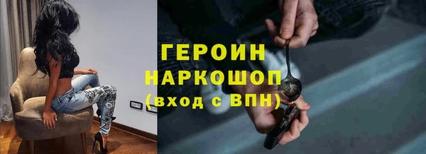 гашик Балабаново