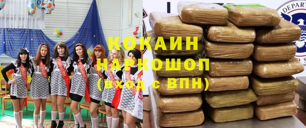 каннабис Балахна