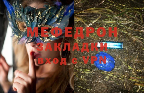 гашик Балабаново