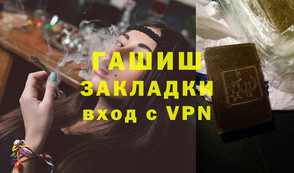 гашик Балабаново
