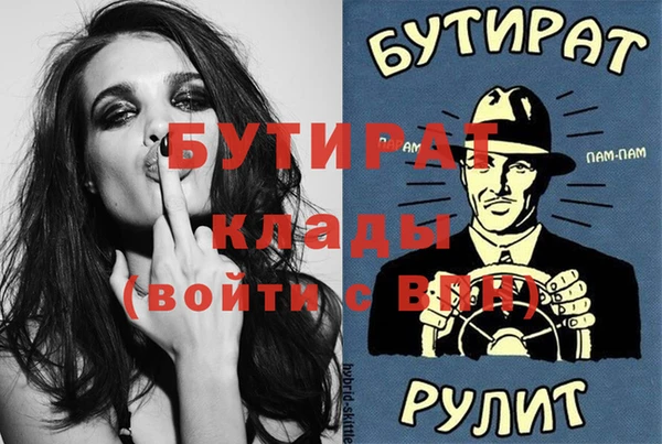 гашик Балабаново