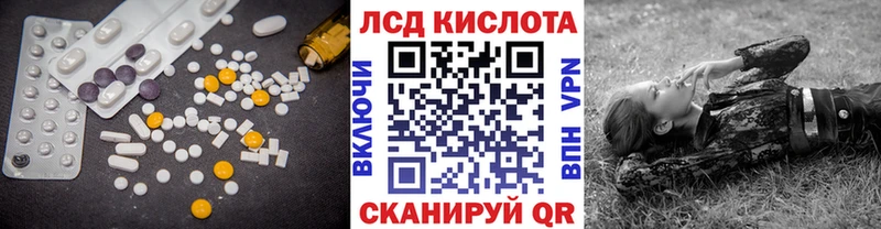 купить   кракен ТОР  ЛСД экстази кислота  Гатчина 