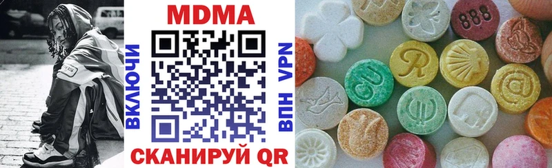 МДМА crystal  где купить наркоту  МЕГА маркетплейс  Гатчина 
