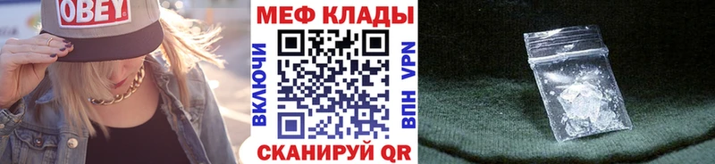 хочу наркоту  Гатчина  Мефедрон mephedrone 