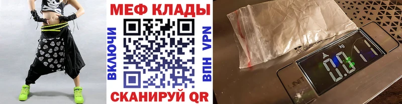МЕФ мука Гатчина