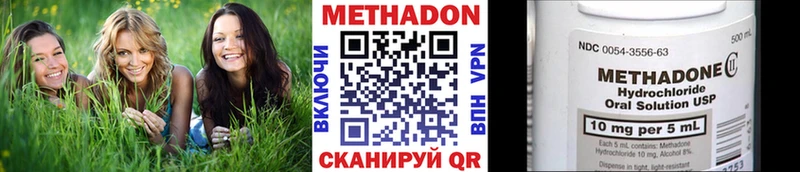 Метадон кристалл  Гатчина 