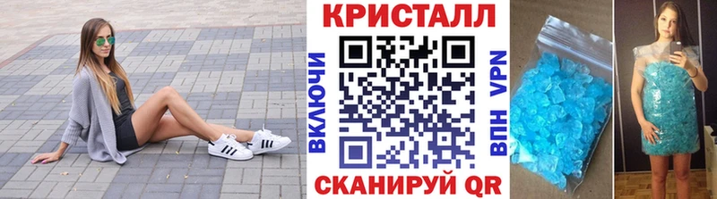 МЕТАМФЕТАМИН мет Гатчина