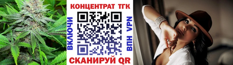 Дистиллят ТГК Wax  Гатчина 